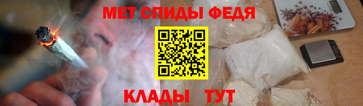 АМФЕТАМИН Premium  Вход с VPN  АМФ  Волгоград 