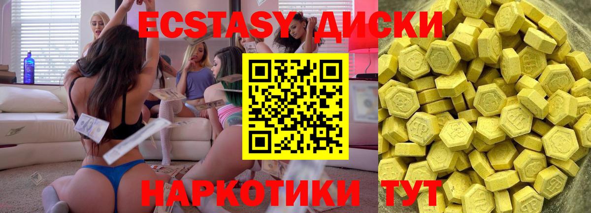 Волгоград  Каннабис  Меф   Вход с VPN  NBOMe  Экстази  Гашиш  MDMA  Кокаин 