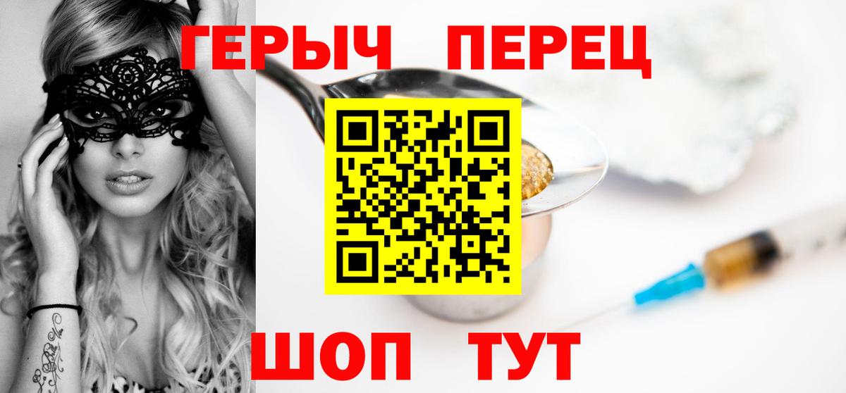 Героин афганец Волгоград