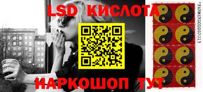 экстази Донецк