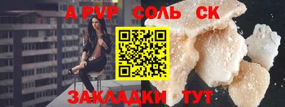 экстази Донецк