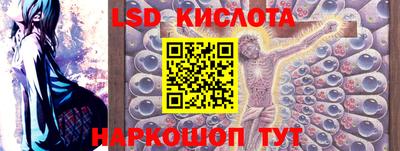 экстази Донецк