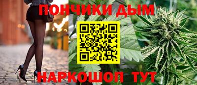 бутик Донской