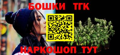 бутик Донской