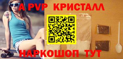 бутик Донской