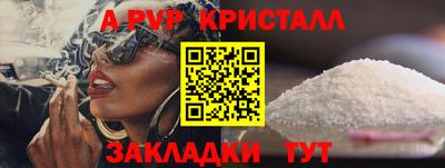бутик Донской