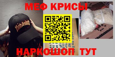 синтетический гашиш Ижевск
