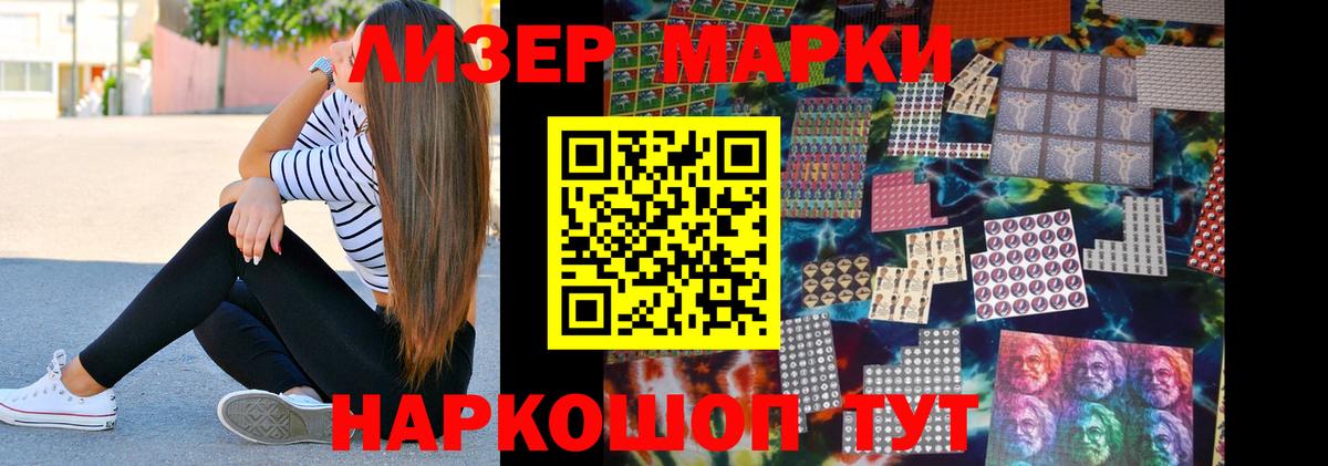 LSD-25 экстази кислота Волгоград