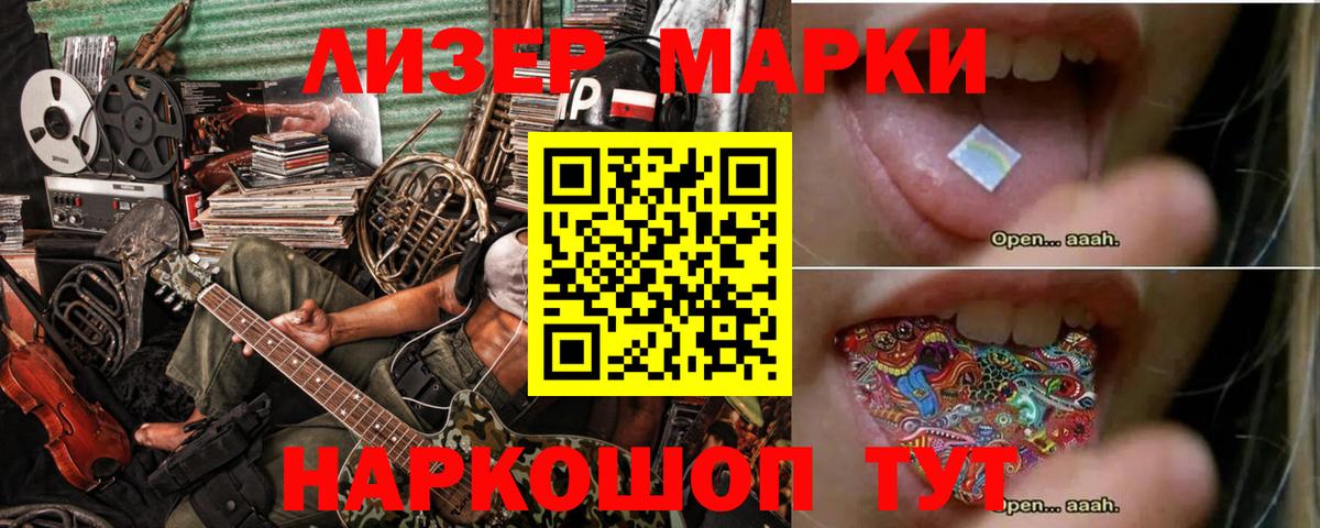 Лсд 25 экстази ecstasy  KRAKEN ссылки  Волгоград  LSD-25 экстази ecstasy  Вход с VPN 