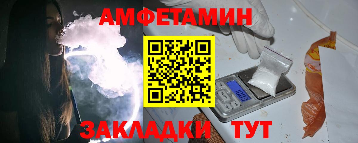 Волгоград  Первитин витя  Первитин витя  Вход с VPN 
