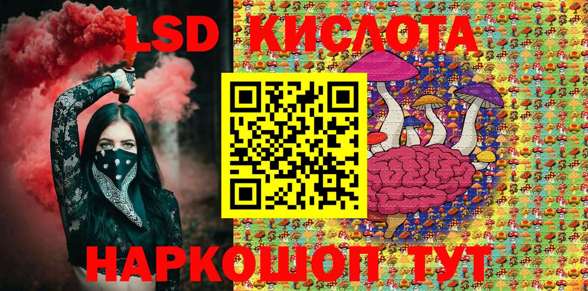 хочу наркоту  Наркотические марки 1,5мг  Марки NBOMe  Наркотические марки 1,5мг  Вход с VPN  Волгоград 