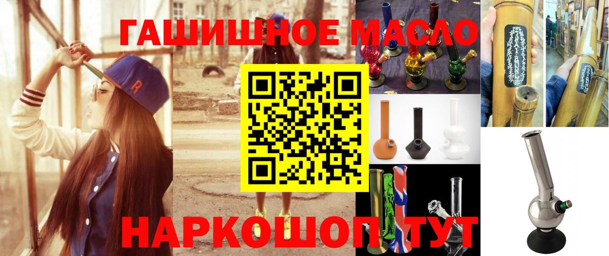 Дистиллят ТГК Wax Волгоград