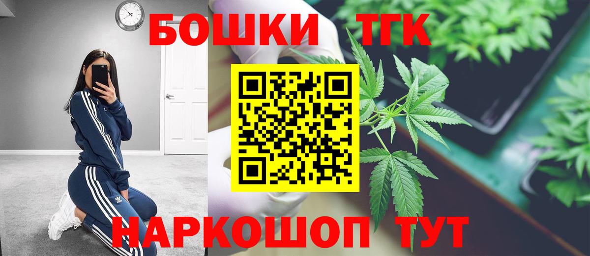 Каннабис Amnesia  Каннабис гибрид  Бошки Шишки индика  Волгоград  Вход с VPN 